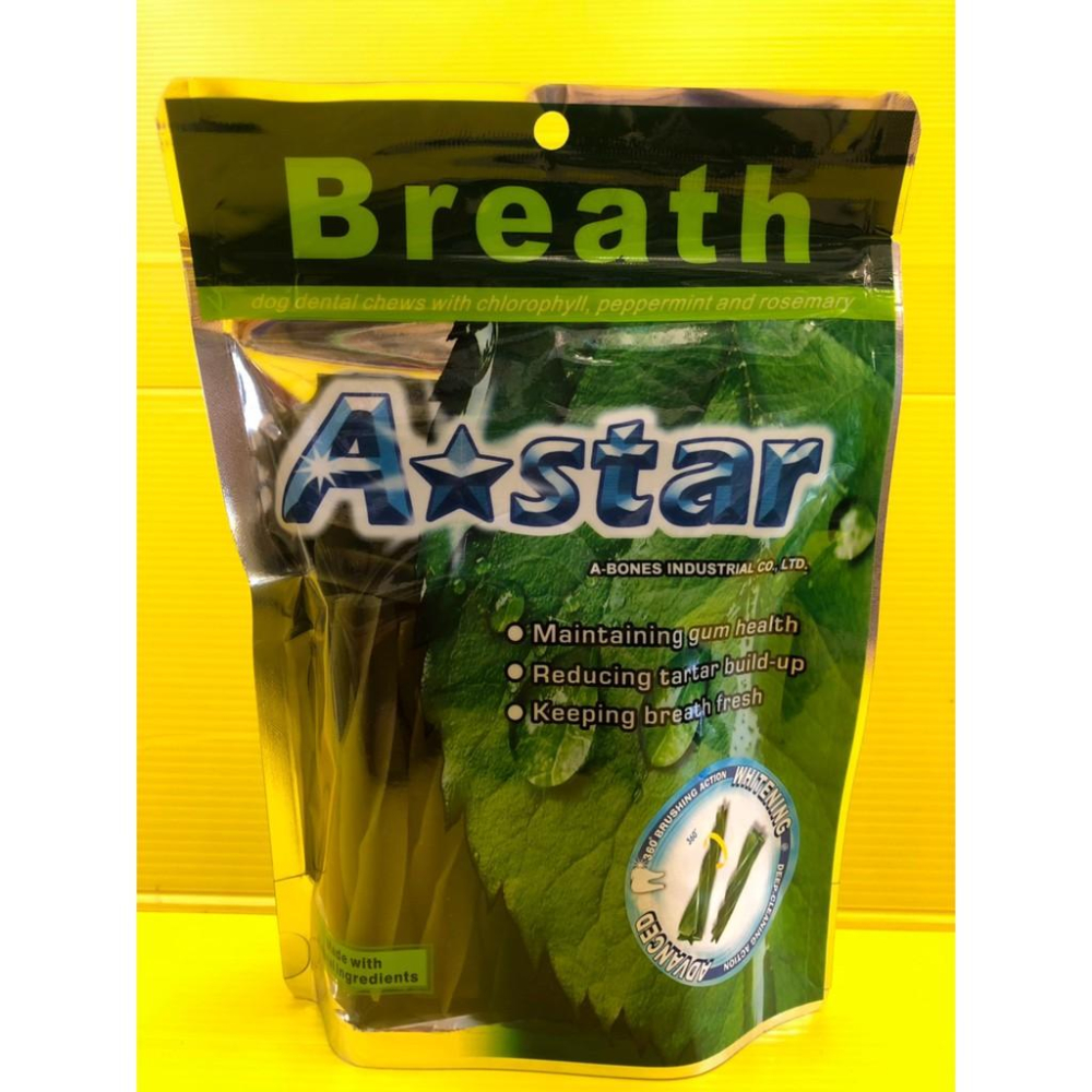 A Star Breath【螺旋五星棒潔牙骨 S號240g/大包】 潔牙骨 潔牙棒 雙頭 狗零食~附發票⚜️四寶的店⚜️-細節圖3