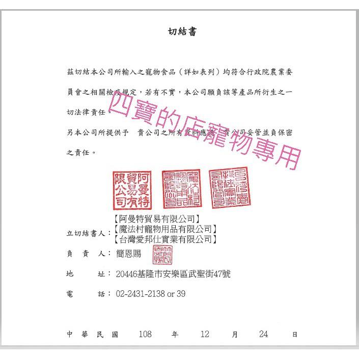 A Star Breath【螺旋五星棒潔牙骨 S號240g/大包】 潔牙骨 潔牙棒 雙頭 狗零食~附發票⚜️四寶的店⚜️-細節圖6