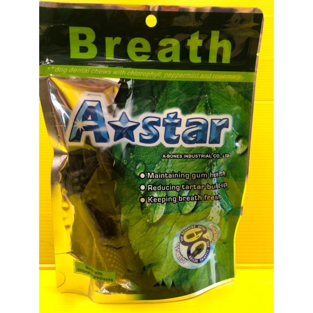 ✪四寶的店n✪附發票~【多效雙頭潔牙骨 SS號 240g/小包】A-Bones 潔牙棒 Armonto 阿曼特 犬零食-細節圖2