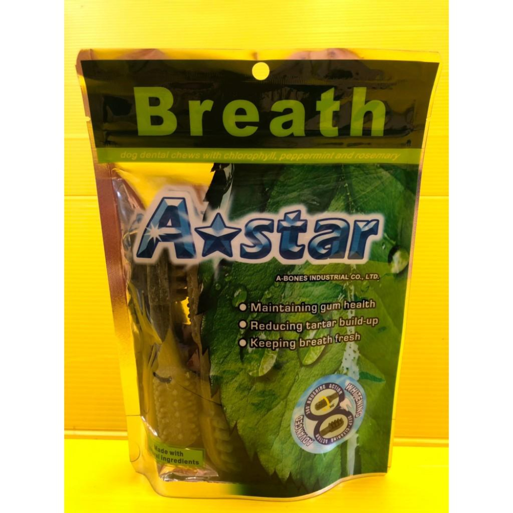 ✪四寶的店n✪附發票~【多效雙頭潔牙骨 L號 240g/中包】A Star Breath 潔牙骨 潔牙棒 雙頭 狗零食-細節圖2