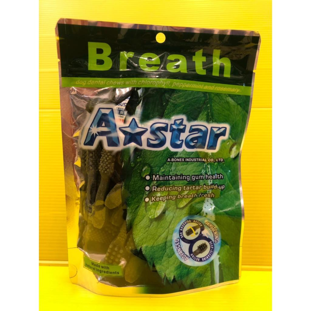 ✪四寶的店✪附發票~【多效雙頭潔牙骨 S號240g/大包】A Star Bones 潔牙骨 潔牙棒 雙頭 狗零食 阿曼特-細節圖3