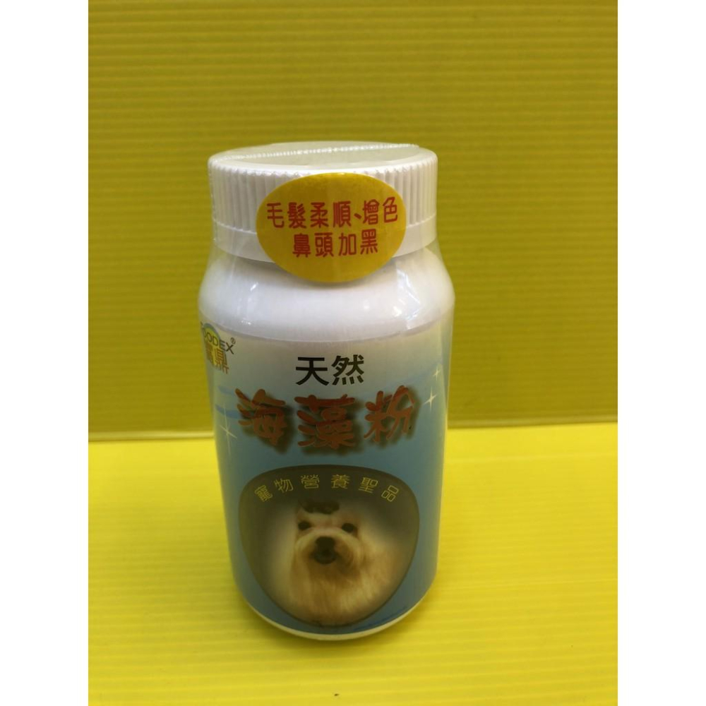 附發票~富鼎【天然 海藻粉 200g/罐】寵物專用 營養補充劑 犬 狗 台灣製✪四寶的店n✪-細節圖2