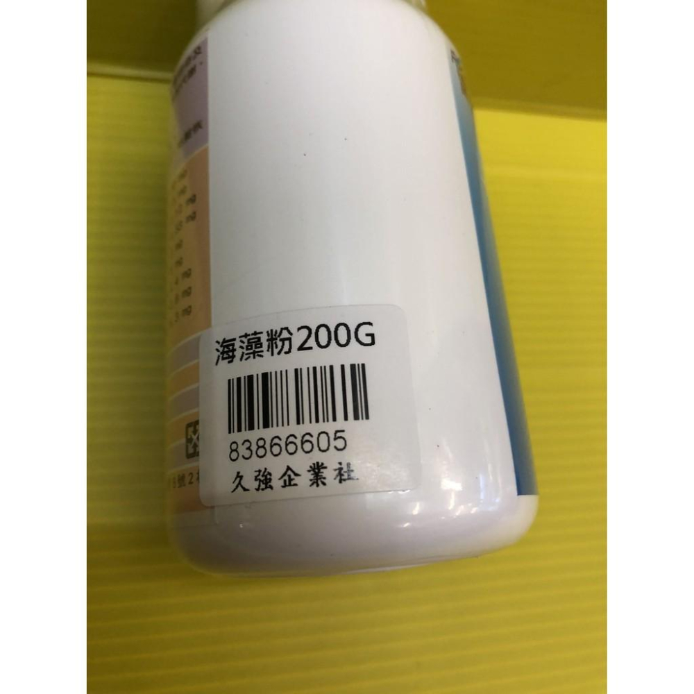 附發票~富鼎【天然 海藻粉 200g/罐】寵物專用 營養補充劑 犬 狗 台灣製✪四寶的店n✪-細節圖4