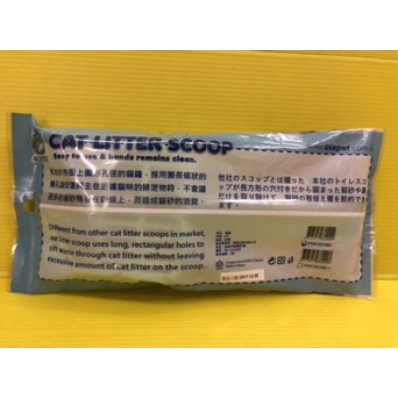 附發票~愛思沛 貓砂鏟 貓鏟 貓便鏟 好握 鏟屎官 貓砂鏟 松木砂 豆腐砂 藍鑽 礦砂 皆可用 貓砂✪四寶的店n✪-細節圖5