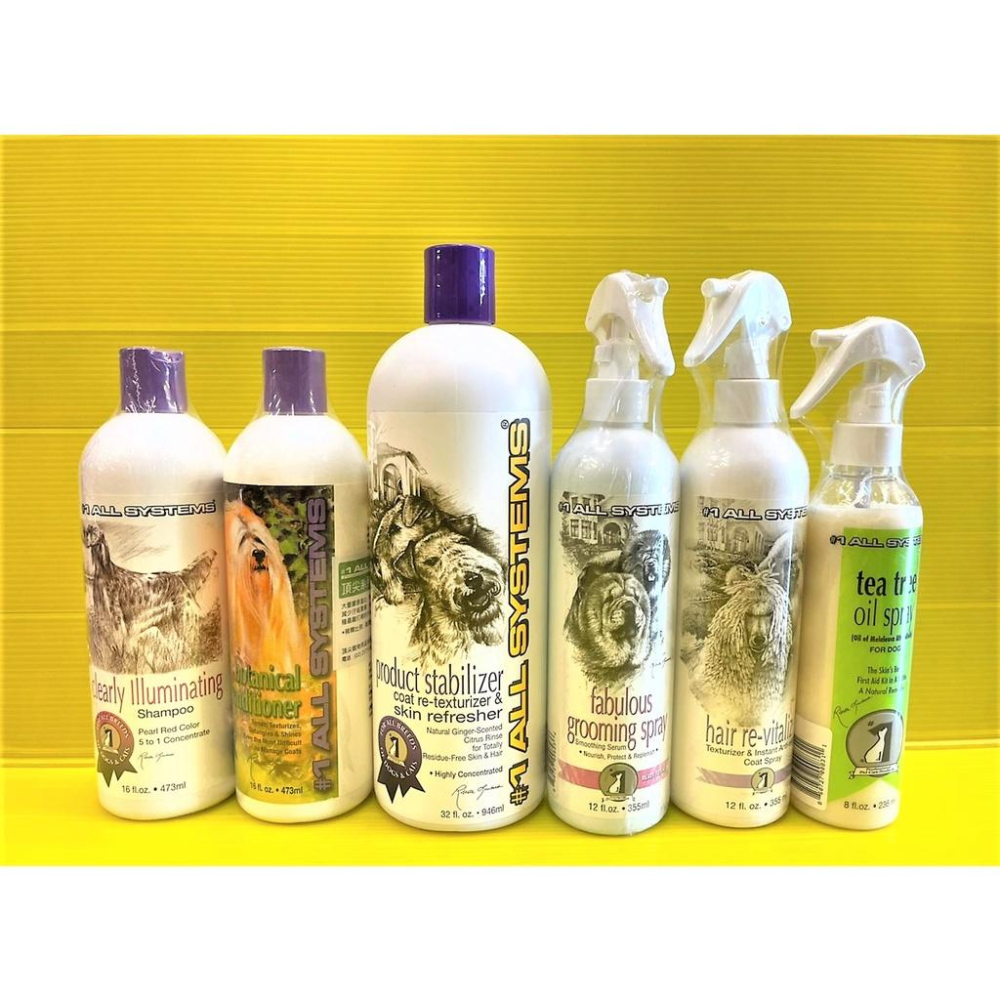 👍四寶的店👍頂尖➤負離子造型潤絲噴劑 355ml/瓶➤All System 美國 專業 寵物 犬 狗 貓~附發票-細節圖2