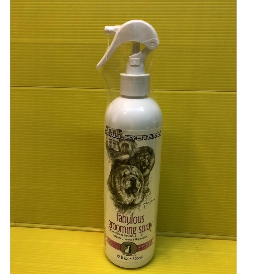 👍四寶的店👍頂尖➤負離子造型潤絲噴劑 355ml/瓶➤All System 美國 專業 寵物 犬 狗 貓~附發票-細節圖3