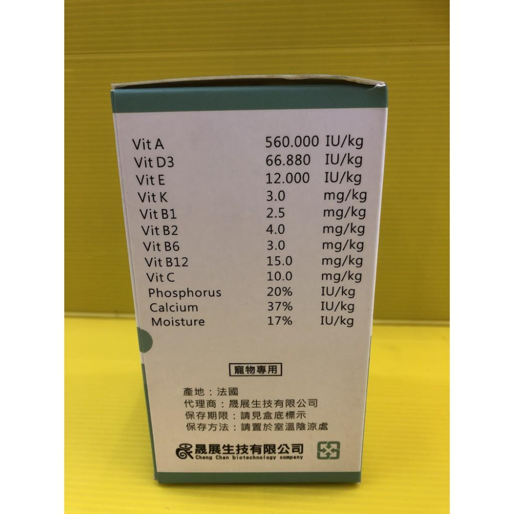 ✨四寶的店✨附發票~維益特【貓用 D3鈣粉 300g/罐】 WEIYITER 貓用 營養保健-細節圖4