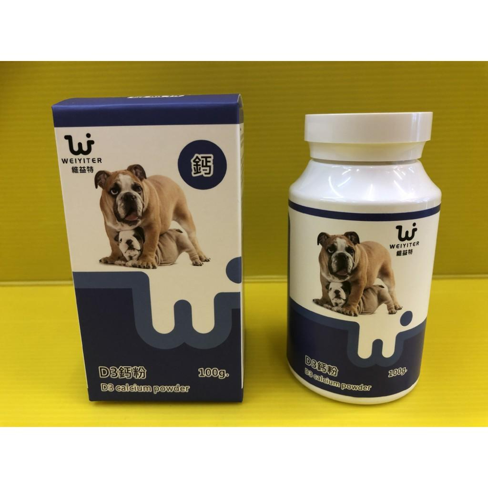 ✨四寶的店✨附發票~維益特-犬用 D3 鈣粉 100g/罐 狗 犬 用 WEIYITER 營養保健-細節圖2