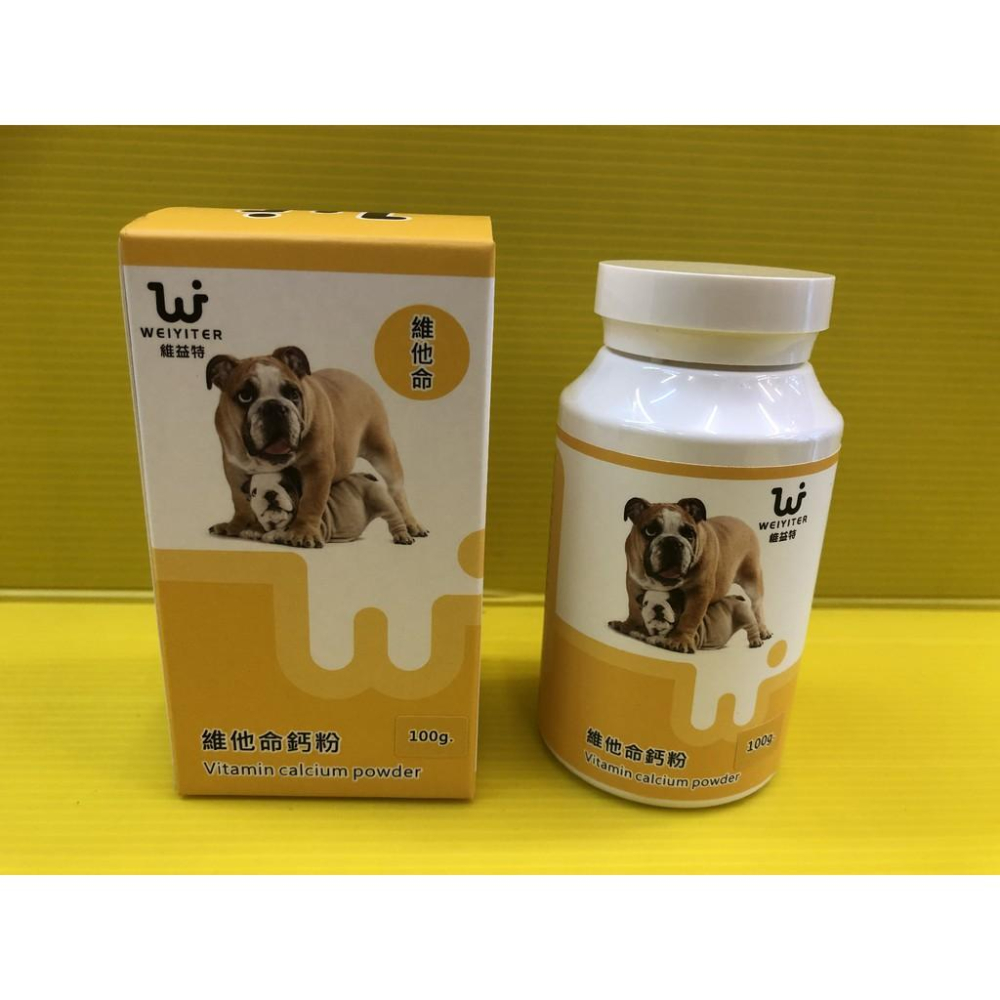✨四寶的店✨附發票~維益特 犬用 維他命 鈣粉100g/罐(小罐)狗用 WEIYITER 營養保健-細節圖2