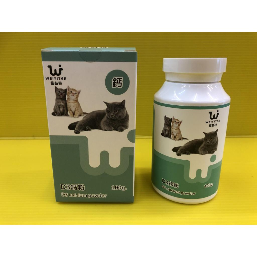 ✨四寶的店✨附發票~維益特➤貓用 D3 鈣粉100g/罐➤貓用 WEIYITER 營養保健-細節圖2