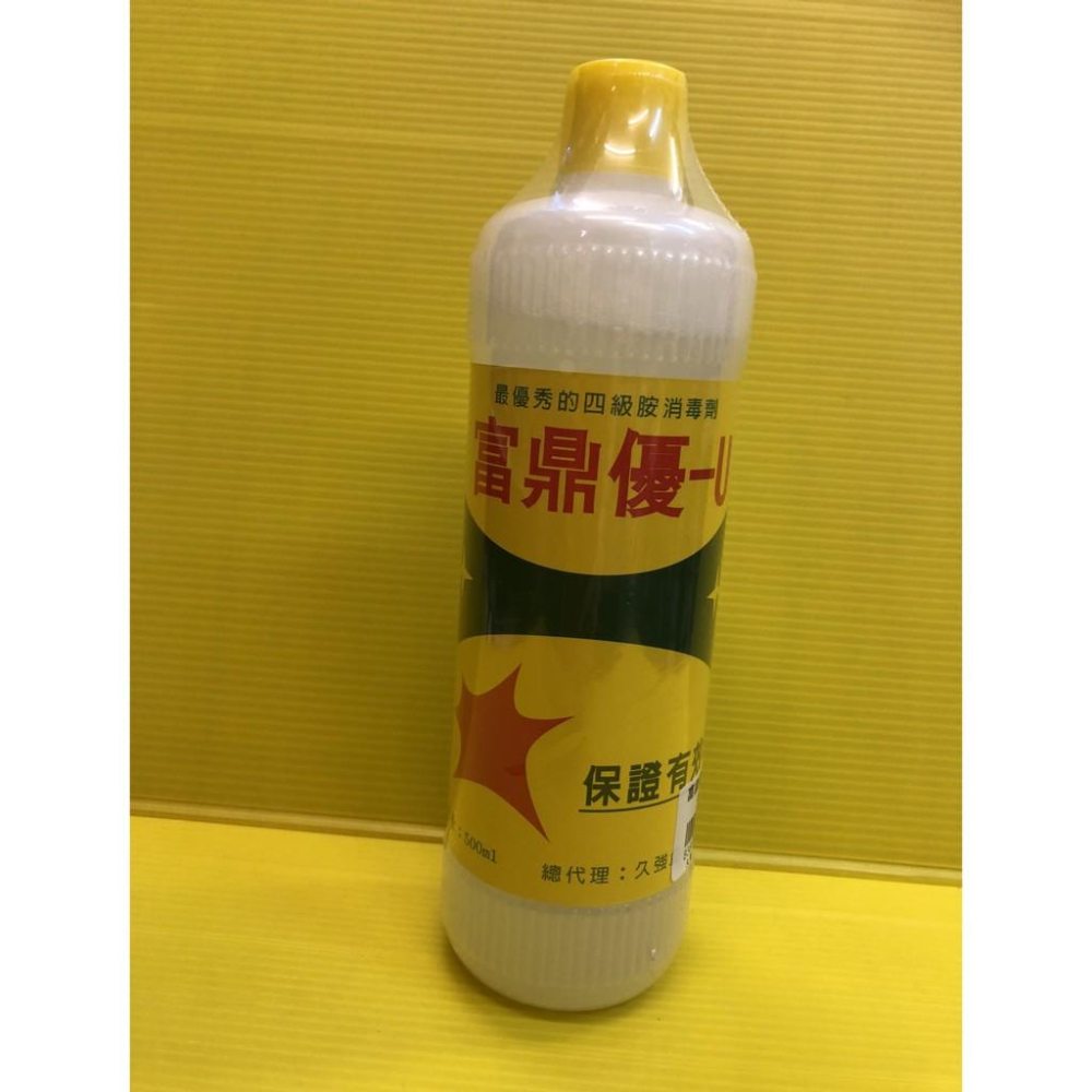 ✪四寶的店n✪ 附發票~富鼎優 U雙鏈四級胺 寵物專用洗劑 500ml/罐 九強 皮膚 清潔 狗 犬-細節圖2