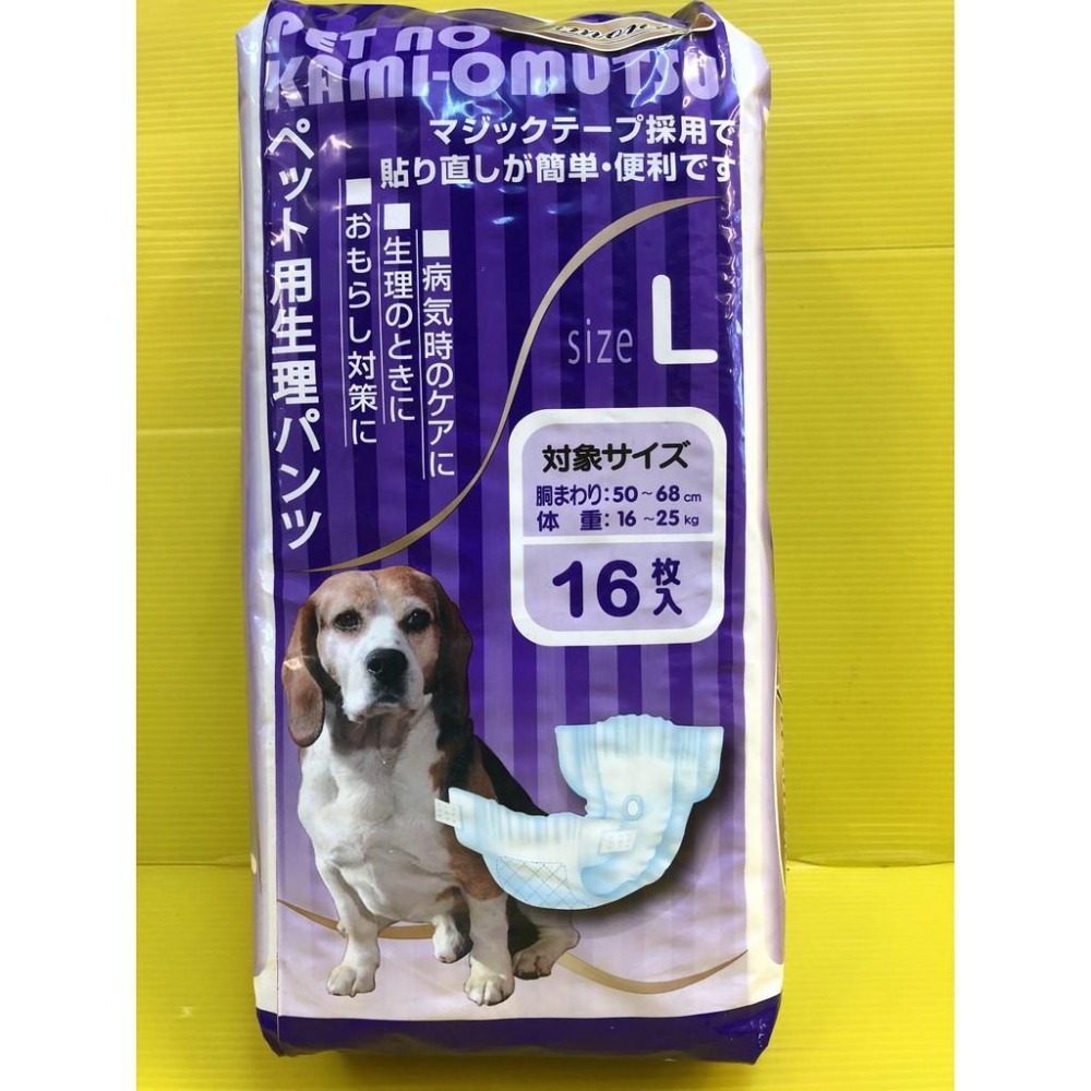 🔴四寶的店🔴【AM寵物尿褲生理褲 L號16入】寵物 老犬 漏尿 母狗 生理期 外出坐車 ARMONTO 阿曼特-細節圖2