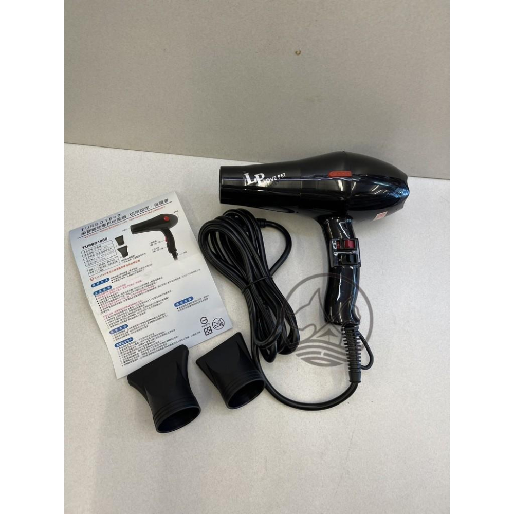 ✪四寶的店n✪樂寶LP 專業型 雙速吹風機 寵物專用 吹風機 TURBO1800，快速吹乾1600W大風力 犬貓吹風機-細節圖4