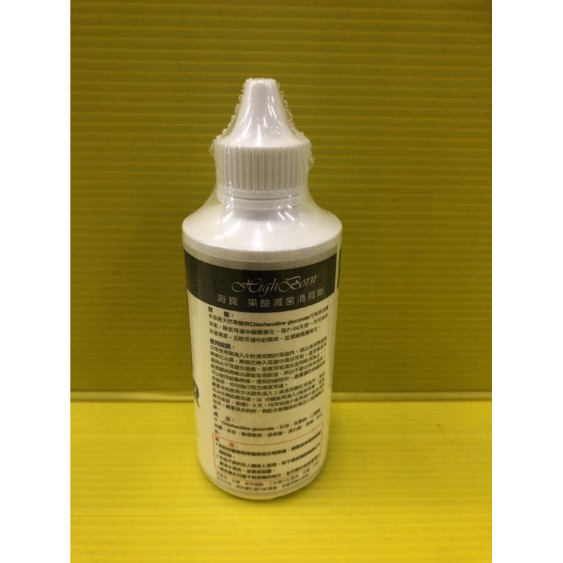 💖四寶的店💖附發票~海寶 【果酸 清耳液 120ml 】犬 貓 可 溶解 耳垢 (寵物美容師 考試 必備品)-細節圖2