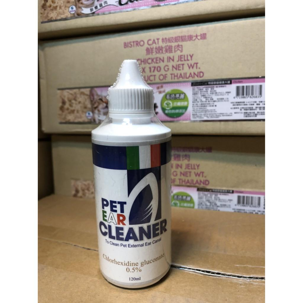 💖四寶的店💖附發票~海寶 【果酸 清耳液 120ml 】犬 貓 可 溶解 耳垢 (寵物美容師 考試 必備品)-細節圖3