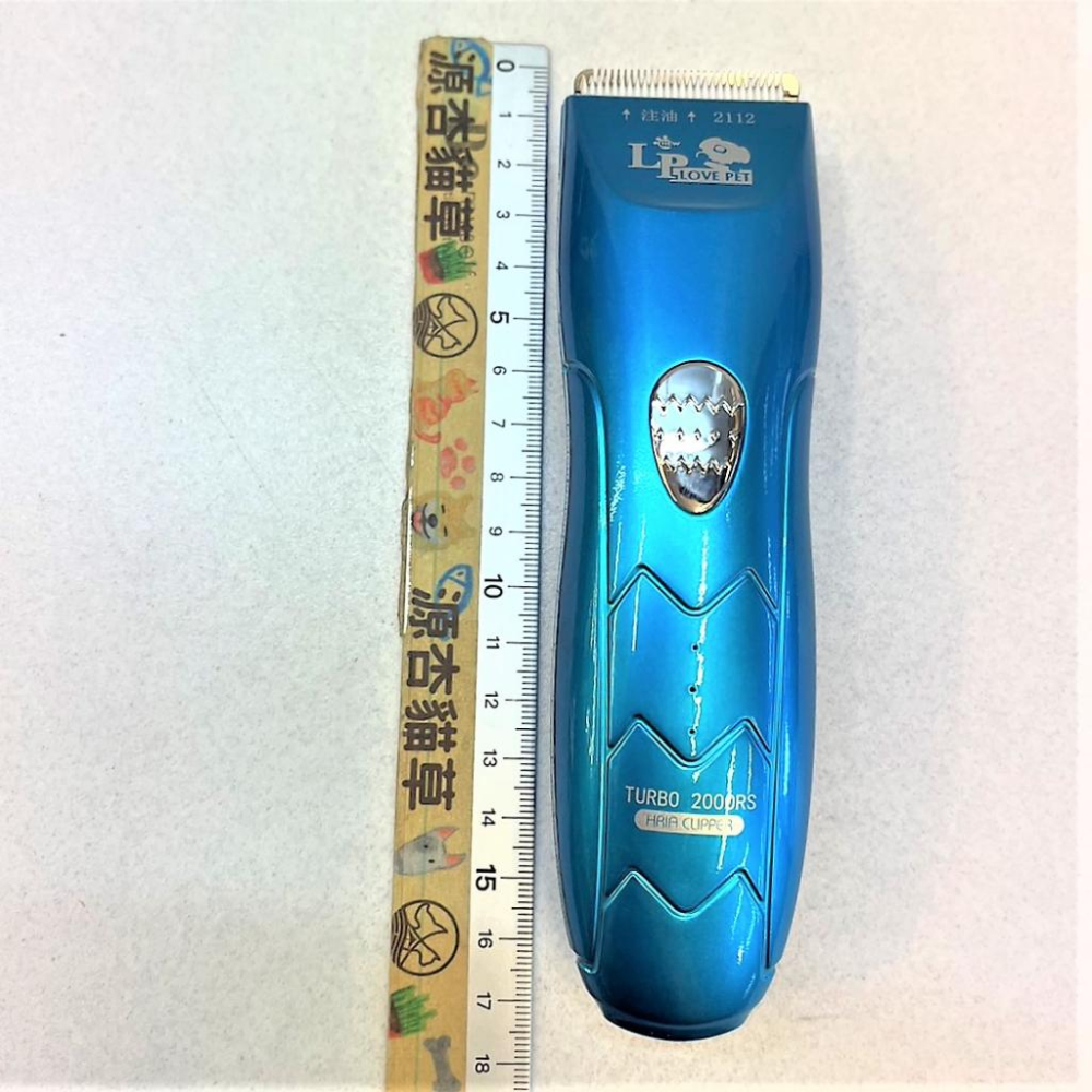 ✪四寶的店✪台灣公司貨 LOVE PET 樂寶 TURBO 2000RS 電剪 剃毛器 犬 貓 輕巧好握 寵物專用-細節圖2