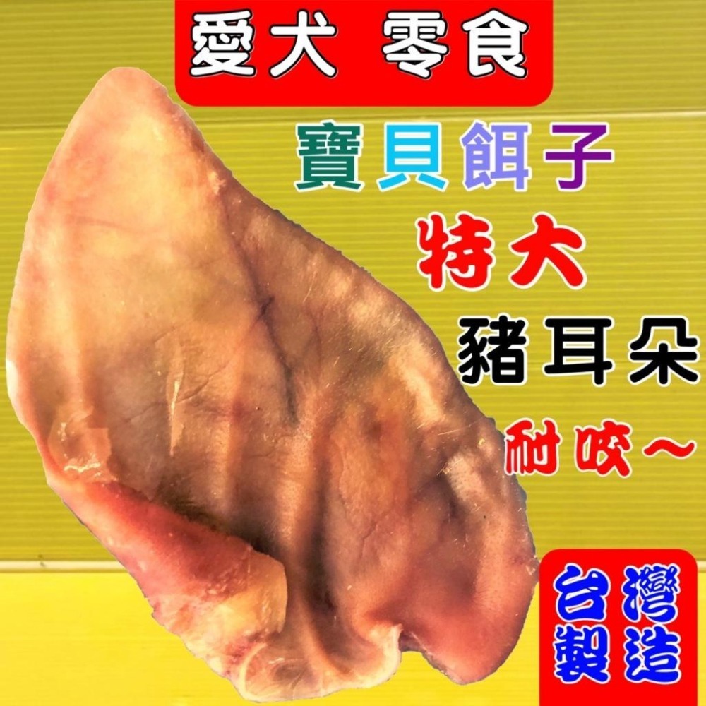 👍四寶的店👍炙燒羊肉風味棒 160g/包 訓練 獎勵 寵物 犬 狗 狗 零食 肉乾 肉條 哄寶貝 寶貝餌子-細節圖9