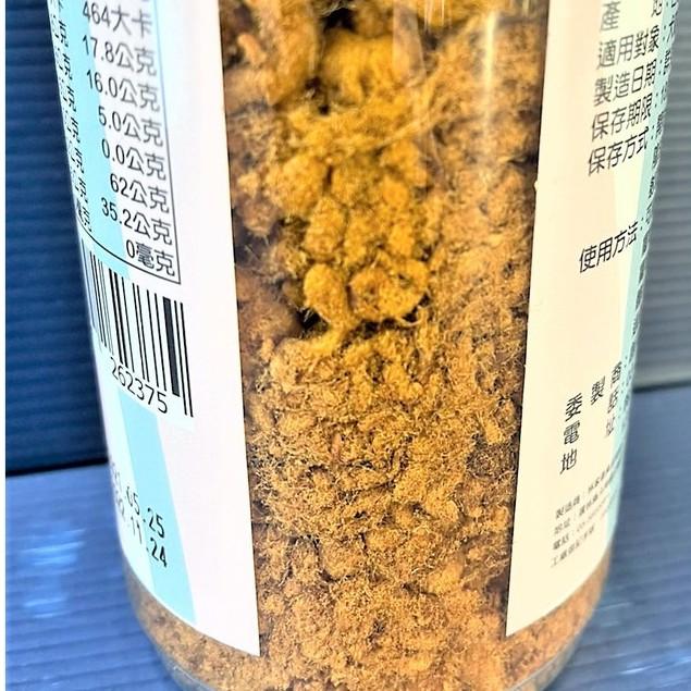 👍四寶的店👍帕米爾 香濃 雞肉鬆 50g/罐 犬狗 貓 零食 配飼料 汪 喵 慾食 挑嘴 肉鬆 台灣製造~附發票-細節圖5