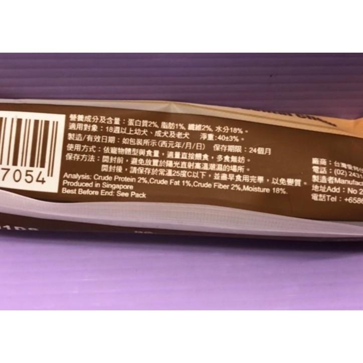 🔴四寶的店🔴附發票~牛奶薑黃夾心 單支約40g/入 耐咬棒 單支入 潔牙骨 阿曼特 潔牙棒 A-star Bones-細節圖5