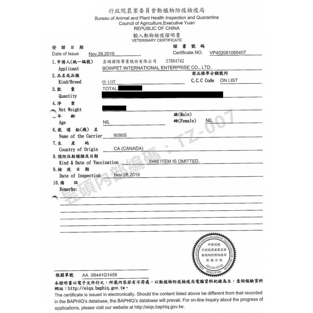 克瑞斯➤耐咬牛筋 3入/包➤紐西蘭 CRIUS 100%天然純牛肉點心 犬狗零食 低溫乾燥技術~附發票👍四寶的店👍-細節圖3