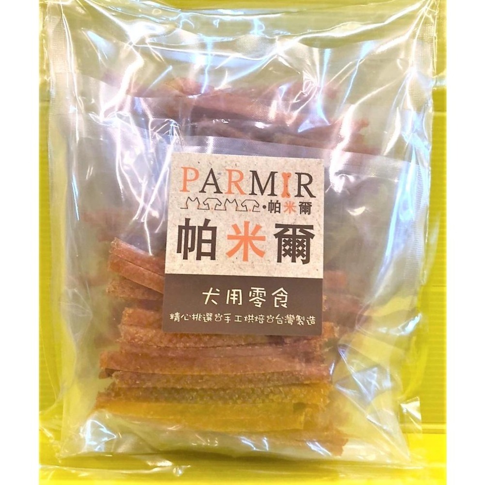 經濟包👍四寶的店👍帕米爾 PARMIR【細切雞肉絲 370g/包】犬 獎勵 肉乾 肉條 台灣製 零食 訓練 狗-細節圖3