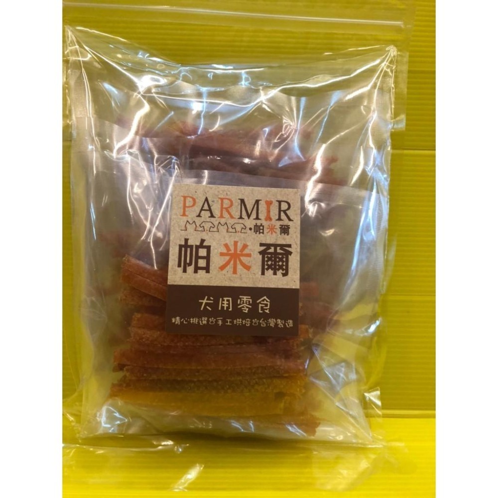 經濟包👍四寶的店👍帕米爾 PARMIR【細切雞肉絲 370g/包】犬 獎勵 肉乾 肉條 台灣製 零食 訓練 狗-細節圖4