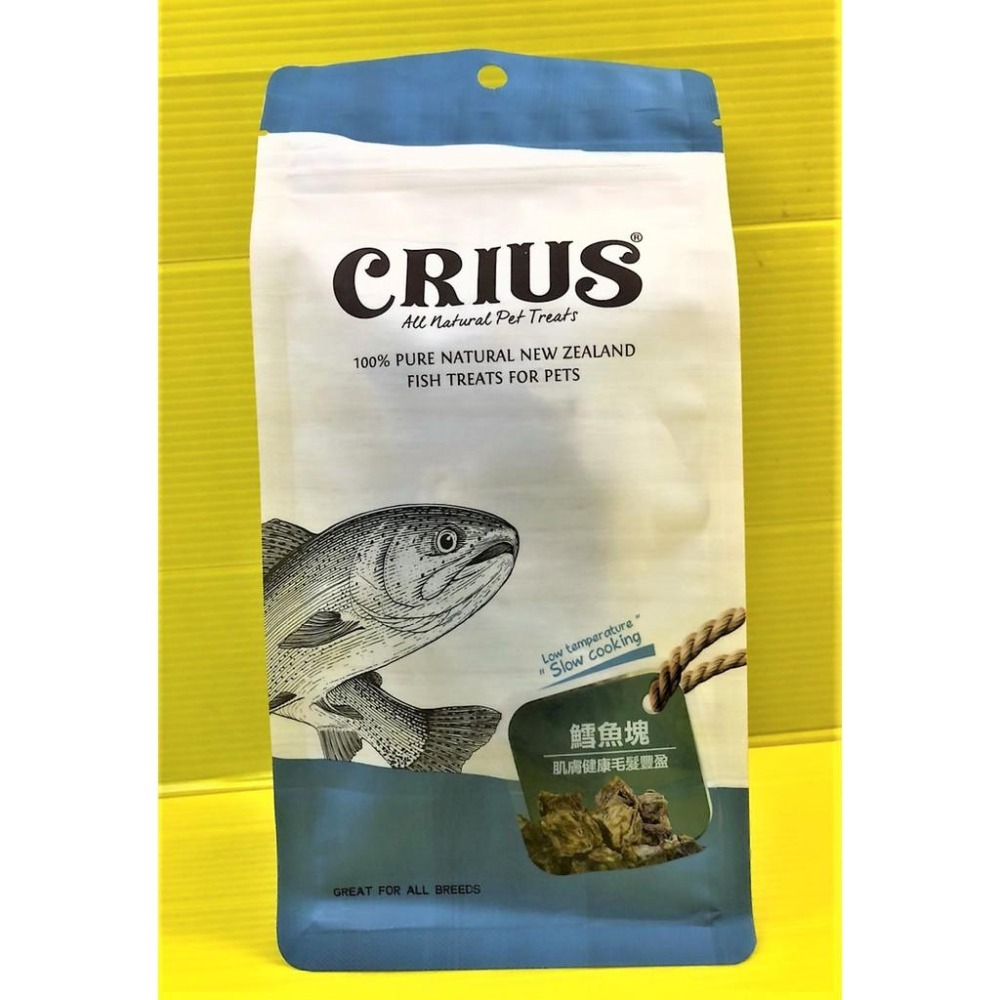克瑞斯➤鯊魚軟骨70G/包➤紐西蘭 CRIUS 100%天然純肉點心 四種口味可選 低溫乾燥技術~附發票👍四寶的店👍-細節圖4
