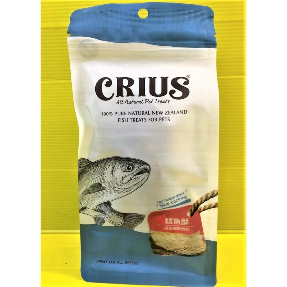 克瑞斯➤鯊魚軟骨70G/包➤紐西蘭 CRIUS 100%天然純肉點心 四種口味可選 低溫乾燥技術~附發票👍四寶的店👍-細節圖6