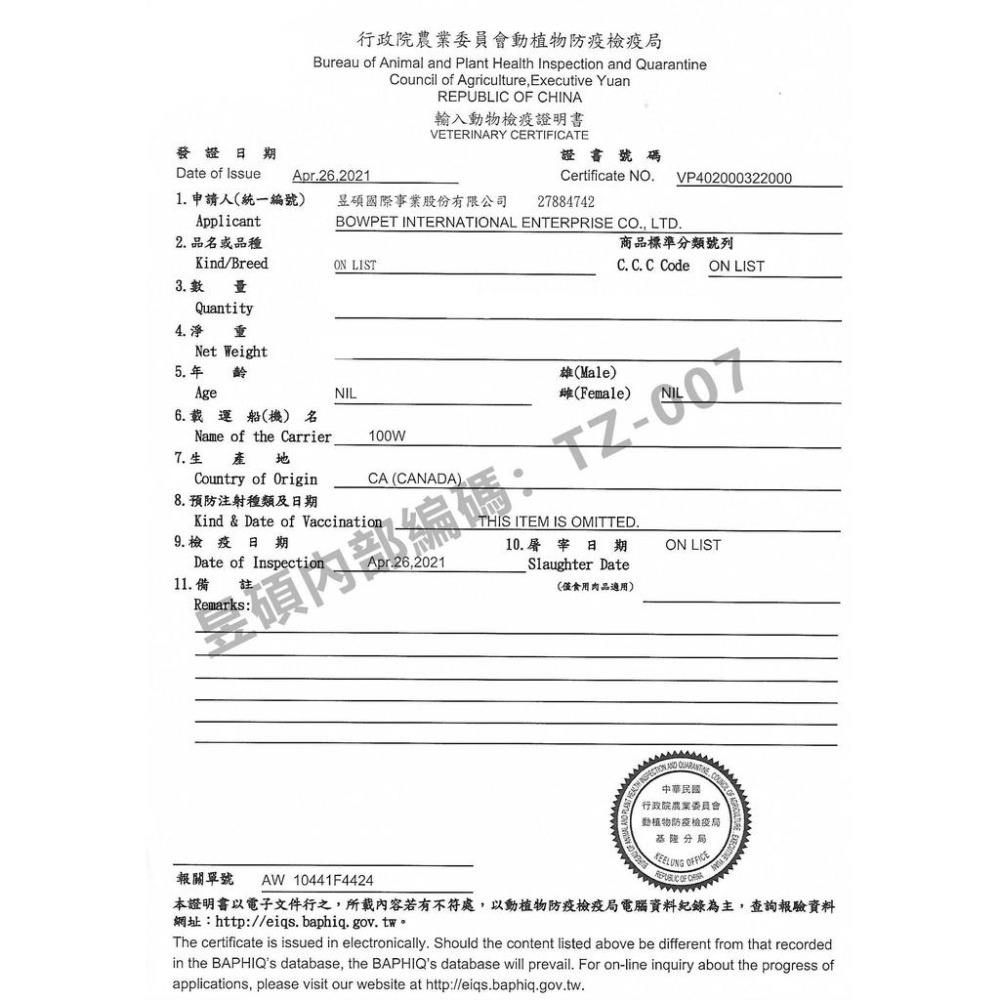 克瑞斯【羊肉+鮭魚 57g/包】Crius 天然 紐西蘭 凍乾 肉鬆  犬 貓 狗 零食~附發票👍四寶的店👍-細節圖5