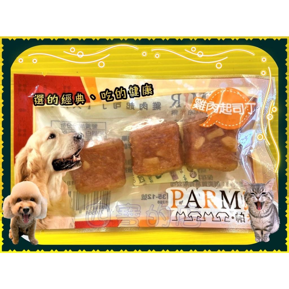 👍四寶的店👍隨手包【鱈魚雞肉捲一支】帕米爾 犬用 零食 狗 點心 手作系列零食 系列 PARMIR 攜帶方便~附發票-細節圖7