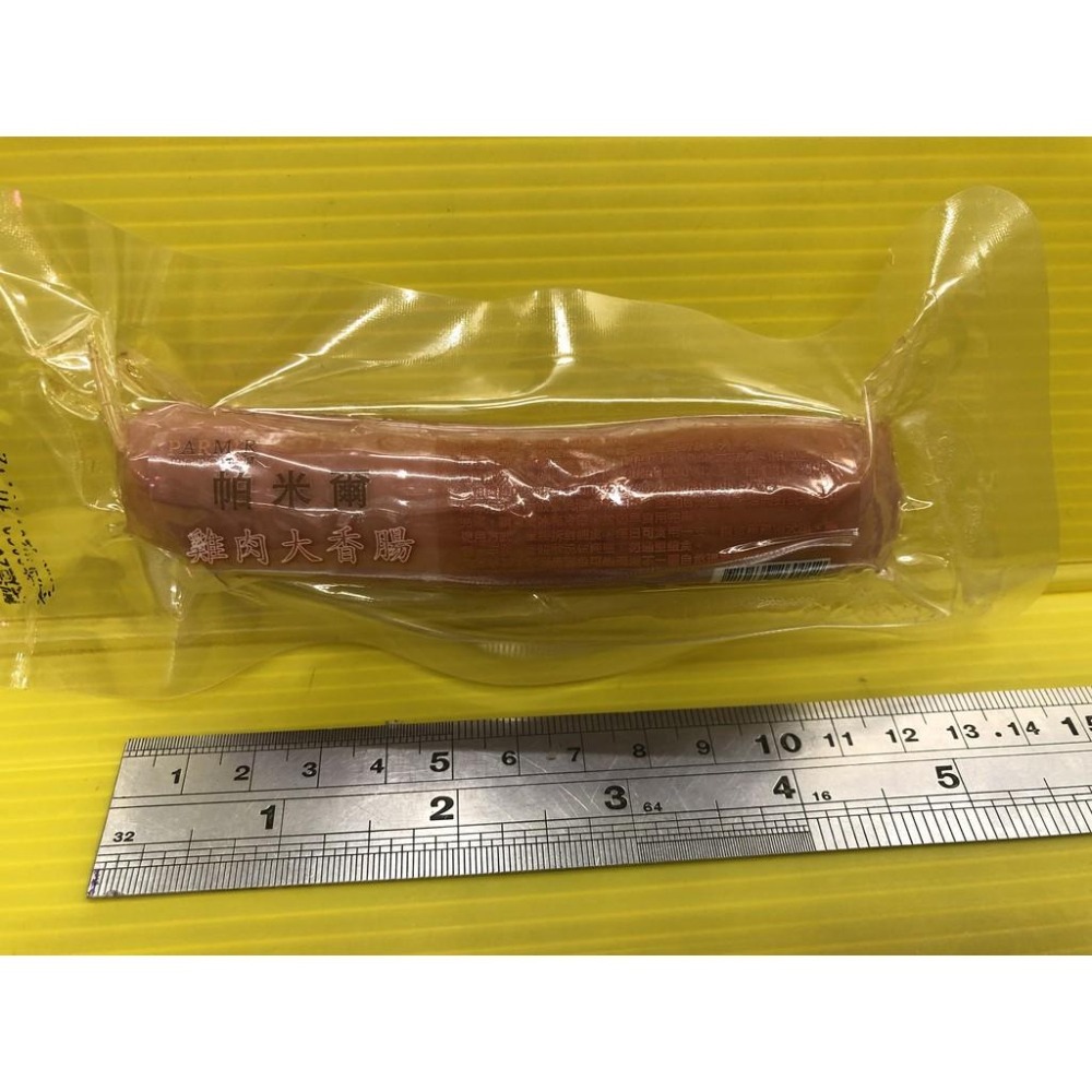 雞肉 大香腸 50g 台灣製造 公司貨 真空包裝 常溫可寄送 犬零食 帕米爾 熱狗~附發票⚜️四寶的店⚜️-細節圖2