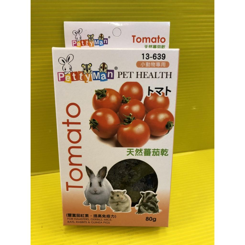 Pettyman PTM 小動物專用天然水果乾 天然綜合水果乾 兔 鼠 蜜袋鼯 零食~附發票✪四寶的店n✪-細節圖6