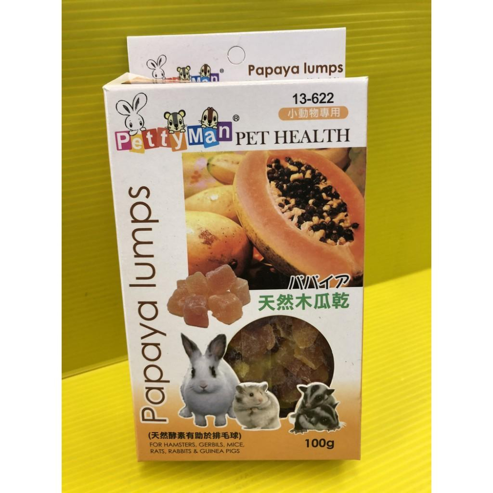 Pettyman PTM 小動物專用天然水果乾 天然綜合水果乾 兔 鼠 蜜袋鼯 零食~附發票✪四寶的店n✪-細節圖7