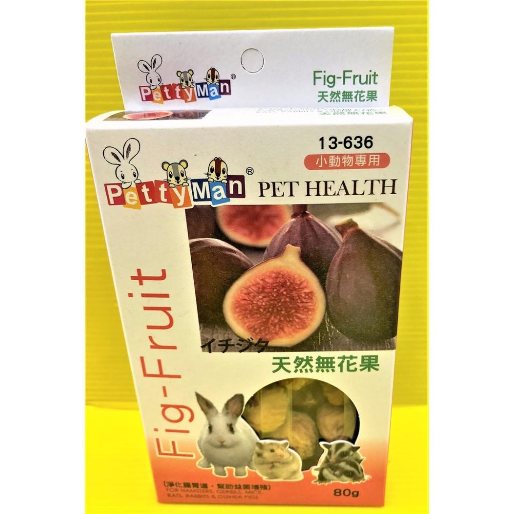 Pettyman PTM 小動物專用天然水果乾 天然綜合水果乾 兔 鼠 蜜袋鼯 零食~附發票✪四寶的店n✪-細節圖12
