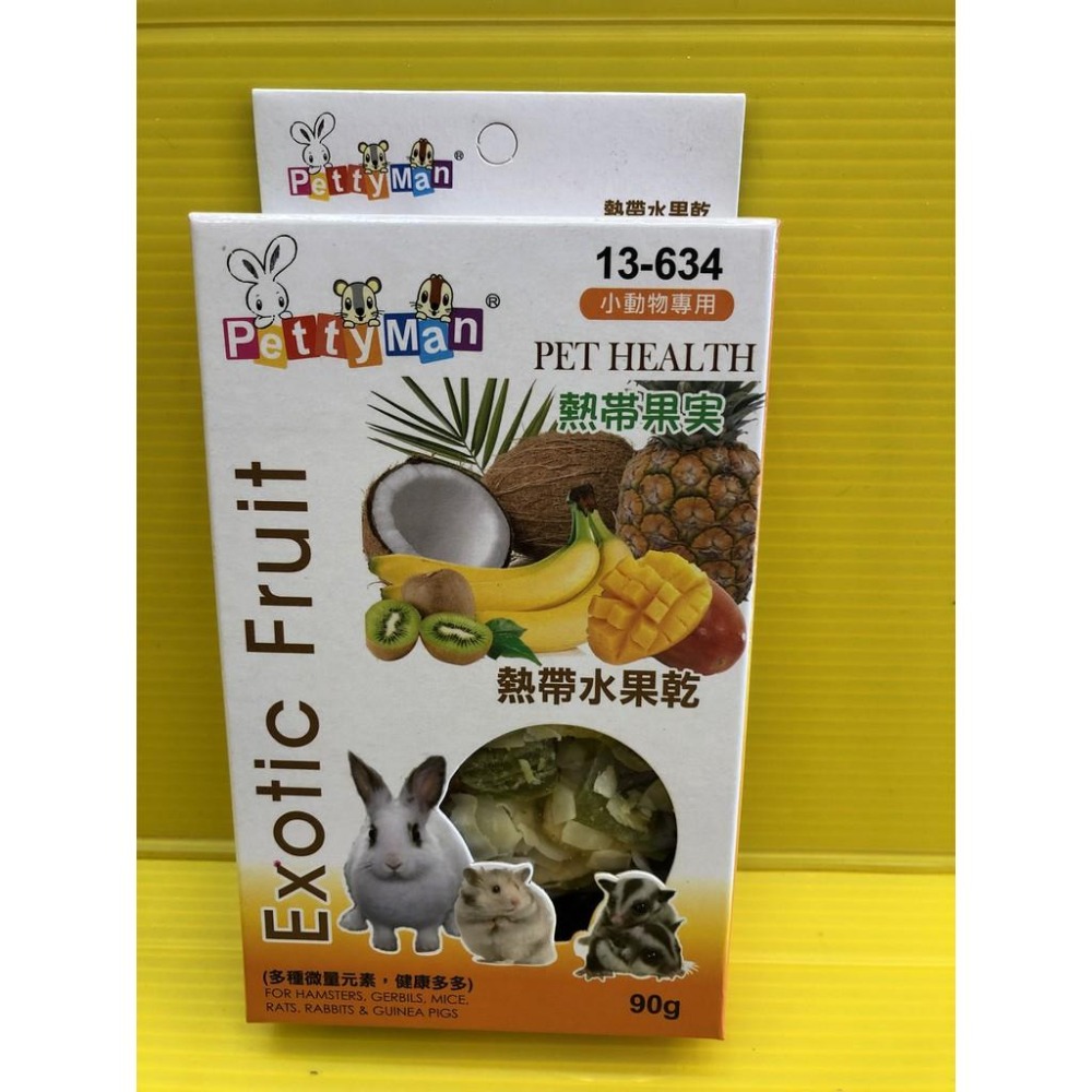 Petty man 蔓越莓果乾100g/盒 小動物專用 PTM天然綜合水果乾 兔 鼠 蜜袋鼯 零食~附發票✪四寶的店🔴-細節圖6
