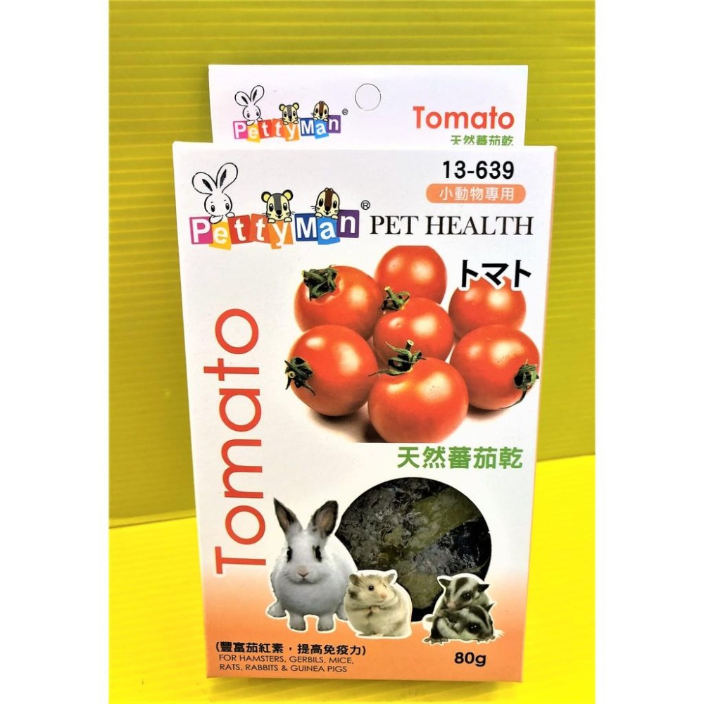 Petty man➤蕃茄果乾80g/盒❤️小動物專用 PTM 蘋果乾 果乾 兔  鼠 蜜袋 鼯零食~附發票✪四寶的店✪-細節圖3