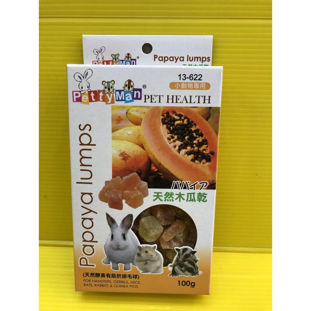 Petty man杏仁果80g小動物專用 PTM 天然 綜合 水果乾 兔零食 鼠零食 蜜袋鼯零食~附發票💚四寶的店n✪-細節圖5