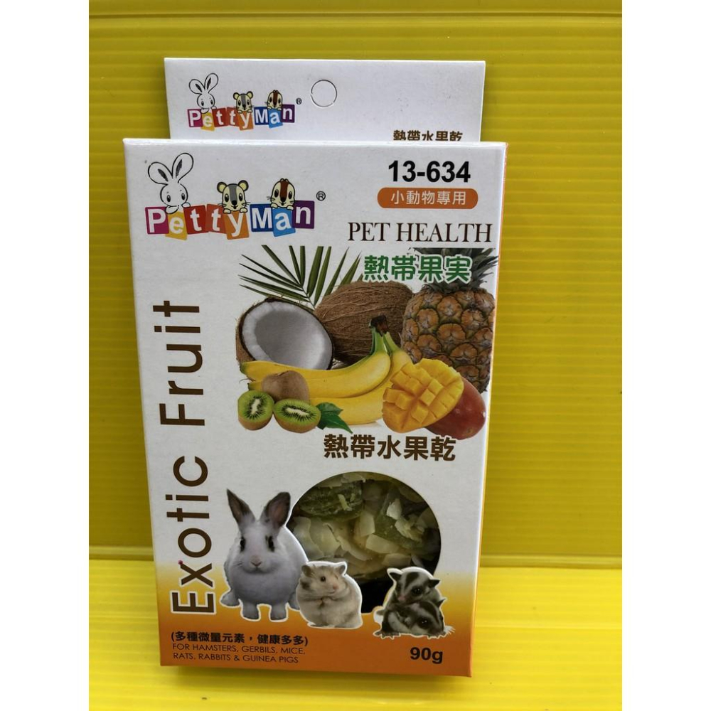 Petty man杏仁果80g小動物專用 PTM 天然 綜合 水果乾 兔零食 鼠零食 蜜袋鼯零食~附發票💚四寶的店n✪-細節圖8
