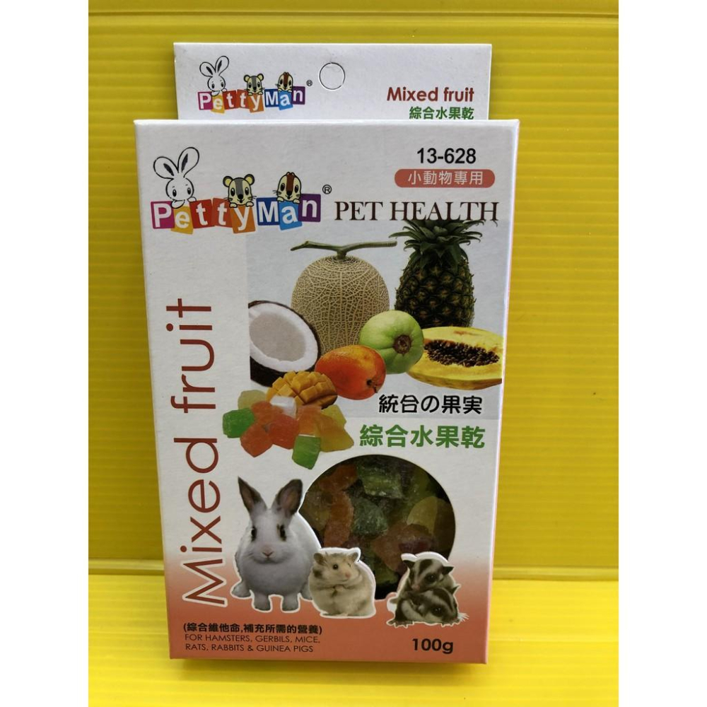 Petty man 熱帶水果乾 90g/盒 小動物專用 PTM 天然綜合水果乾 兔 鼠 蜜袋鼯零食~附發票💛四寶的店✪-細節圖5