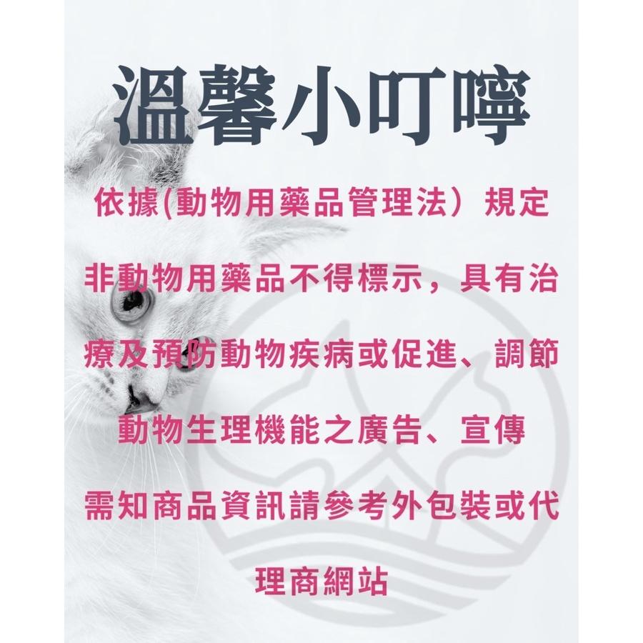 Petty man➤蘋果乾 40g/盒➤小動物專用 PTM 天然綜合水果乾 兔 鼠 蜜袋鼯 零食~附發票✪四寶的店🍁-細節圖3