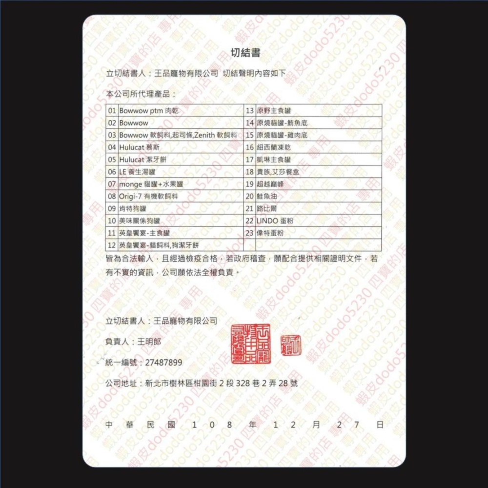 ✪四寶的店N✪ Qnni《水果大餐 天竺鼠17-Q-003 》700g/包  天竺鼠-細節圖4