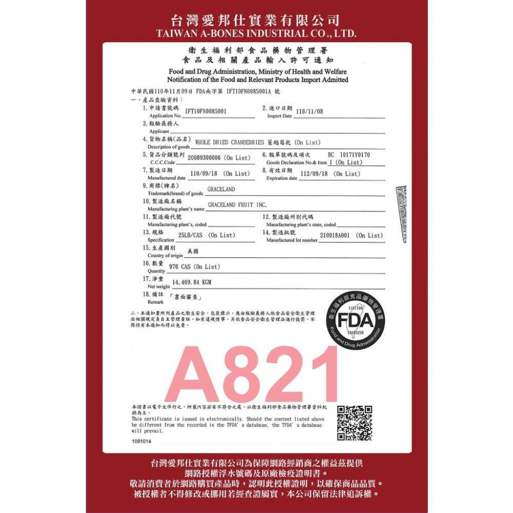 PV 魔法村 小動物天然水果乾 木瓜/鳳梨/哈密瓜/芒果/芭樂/奇異果/草莓/蘋果/綜合水果乾🔴四寶的店🔴-細節圖7