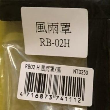 ✨四寶的店✨ will ➤RB 02H 防風雨罩➤犬 狗 貓 寵物用品  外出包 袋 之配備 台灣製 寵物包 側背包-細節圖2