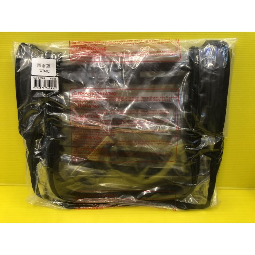 ✨四寶的店✨will ➤WB 02 防風雨罩➤犬 狗 貓 寵物用品  外出包 袋 配備 台灣製 寵物推車包專用 配件-細節圖3