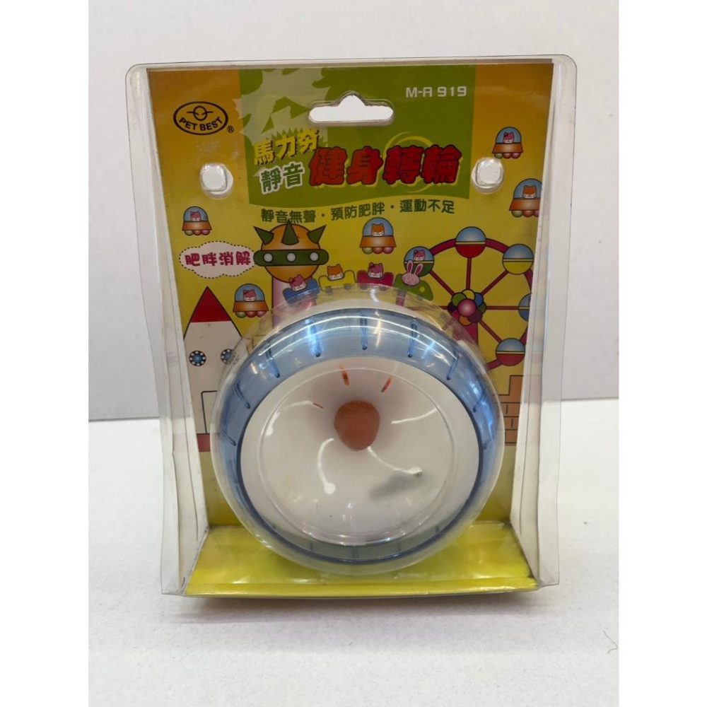 出清✪四寶的店✪倉鼠跑輪 鼠跑輪 倉鼠靜音運動跑輪 靜音 運動滾輪 黃金鼠 金絲熊 倉鼠 跑輪-細節圖4