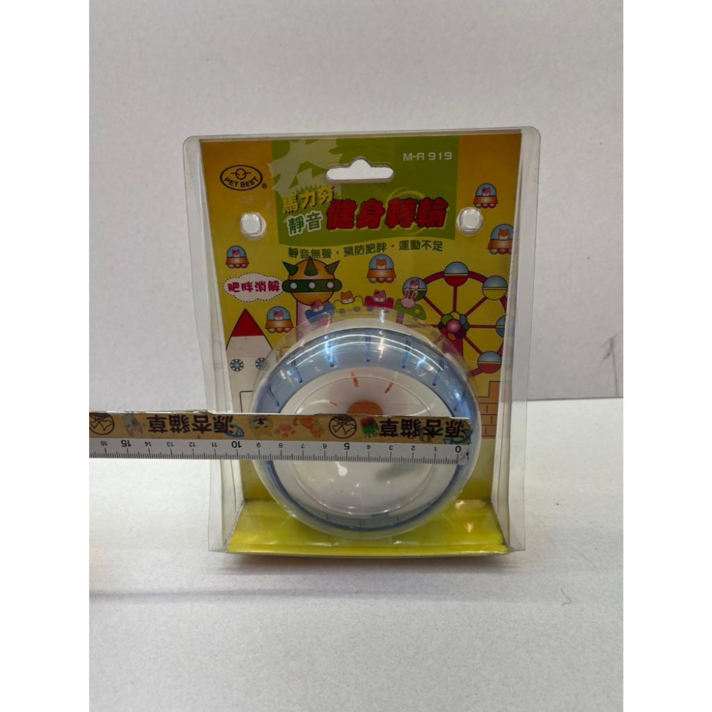 出清✪四寶的店✪倉鼠跑輪 鼠跑輪 倉鼠靜音運動跑輪 靜音 運動滾輪 黃金鼠 金絲熊 倉鼠 跑輪-細節圖5