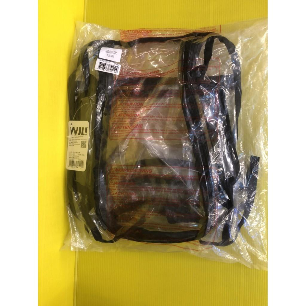 ✨四寶的店✨will ➤PB 03 防風雨罩➤專用 犬 狗 貓 寵物用品 外出包 寵物袋 配件 狗 貓 犬 兔子 外出包-細節圖3