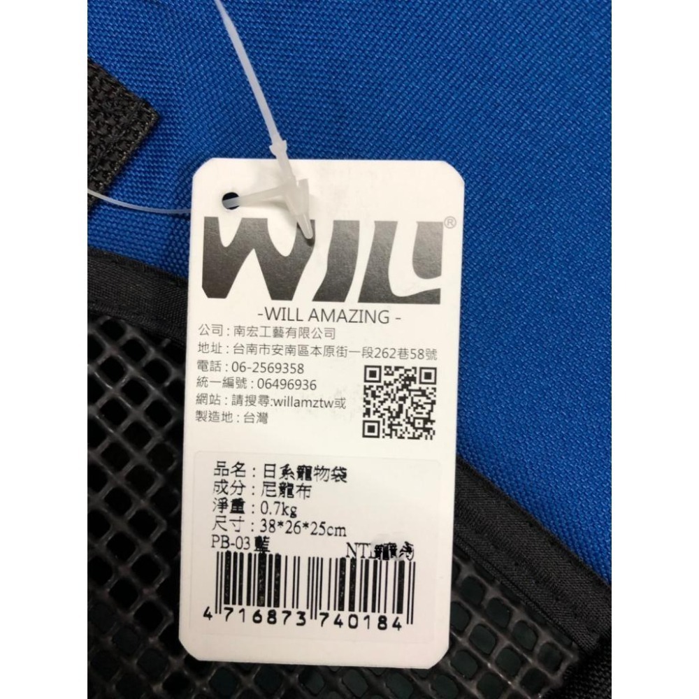 ✨四寶的店✨WILL【PB 03 硬底 極透氣款 外出包 經典黃色】台灣製 犬 貓 竉物包 可放於will推車上使用-細節圖5