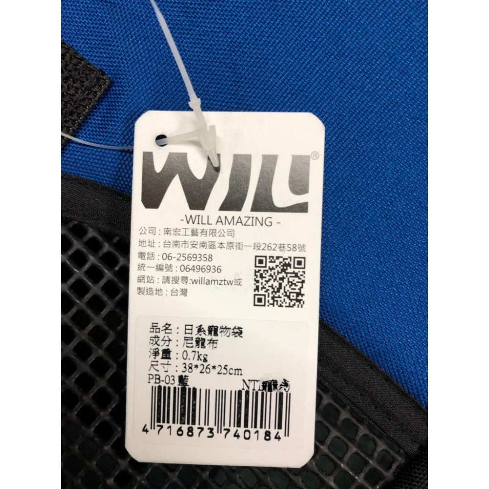 ✨四寶的店✨WILL【PB 03 硬底 極透氣款 外出包 星砂款】台灣設計 犬 貓 竉物包 可放於will推車上使用-細節圖5