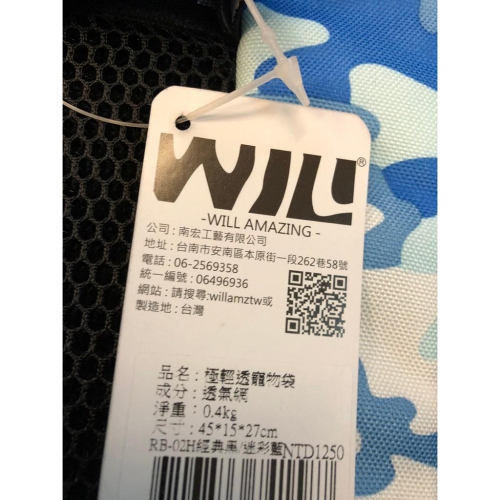 ✨四寶的店✨附發票~RB-02H 迷彩➤黑網➤粉色 WILL 手提包 極輕超透氣外出包可肩揹/大斜揹 犬 狗 貓-細節圖3